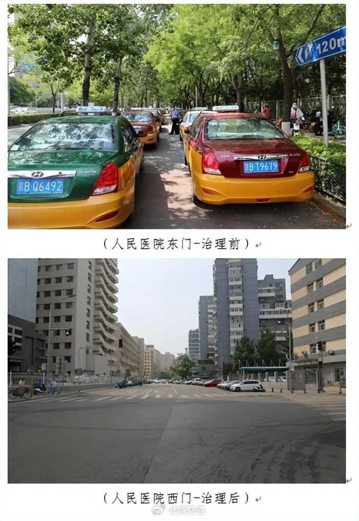 北京：将优化常规公交线路，推出更多公交通医专线