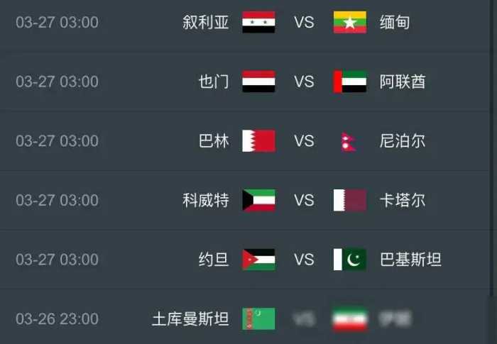 中央5台直播足球时间表：今晚20点CCTV5直播中国男足世预