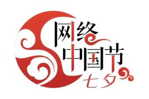 「网络中国节·七夕」七夕节的由来和传说